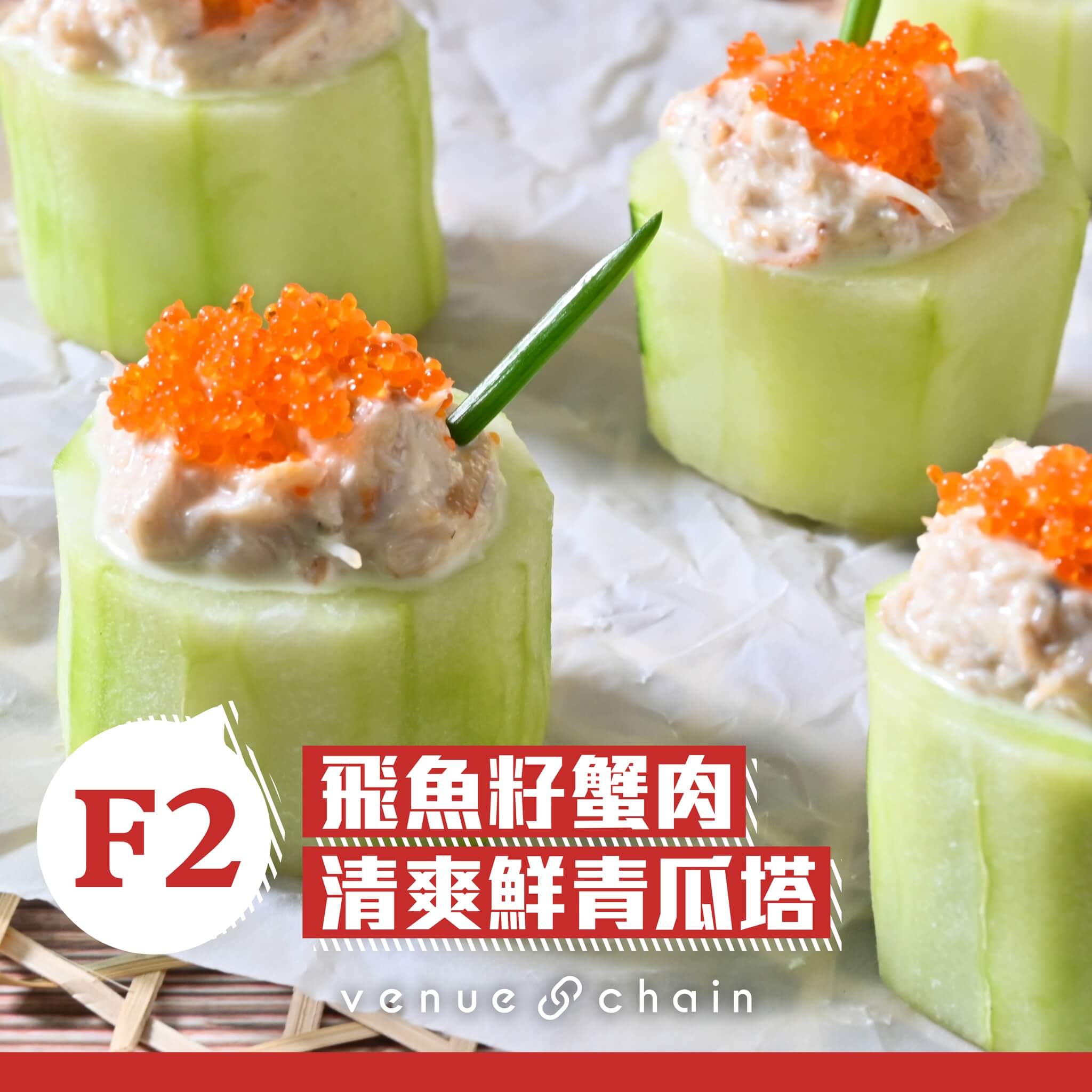 catering01.jpg (188 KB)