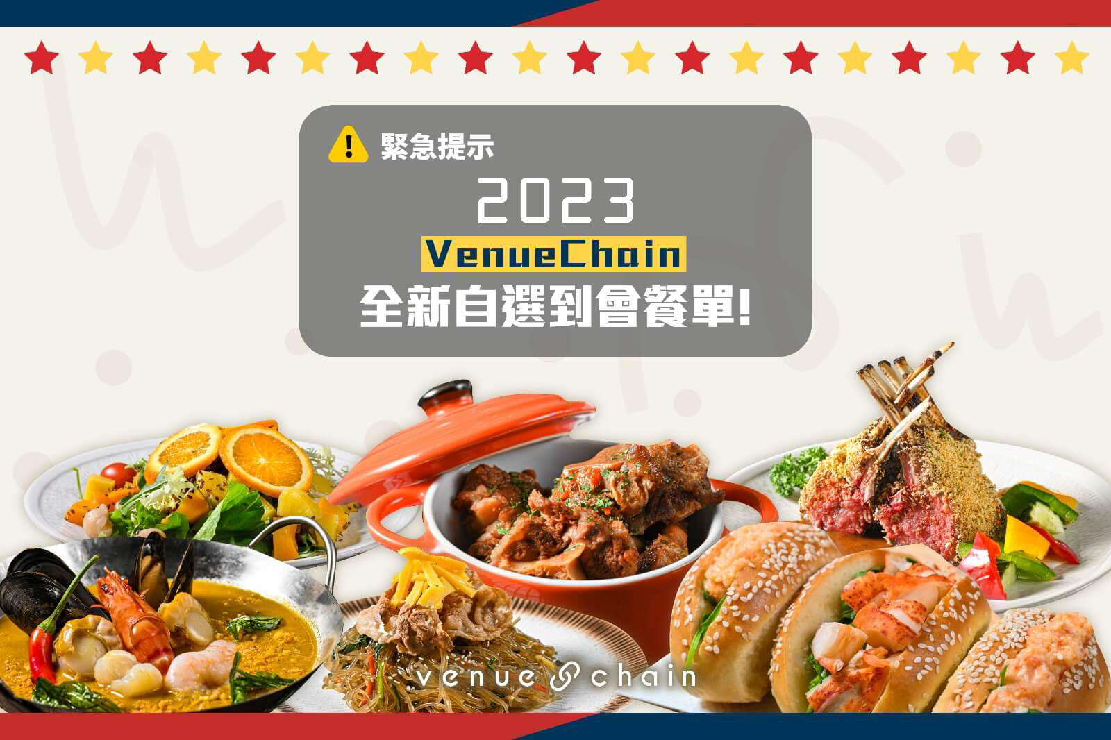 catering04.jpg (296 KB)